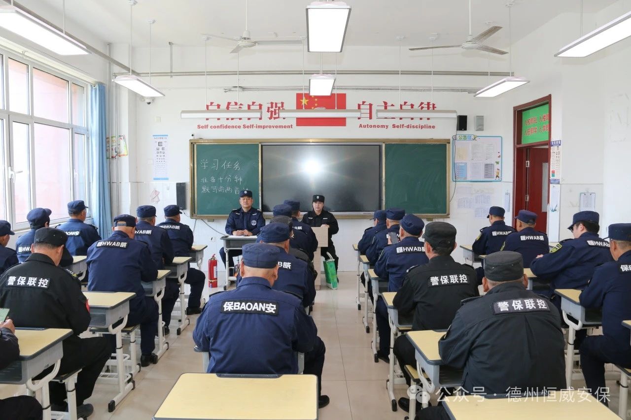 【護(hù)校安園】鍛造安保鐵軍，守護(hù)校園安全|校園專職保安員春季專題培訓(xùn)圓滿收官